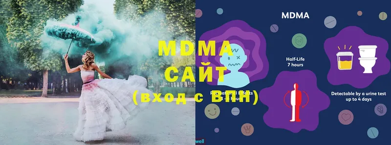 MDMA кристаллы  Горняк 